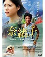 Amazon.co.jp: キャッチ ア ウェーブ [DVD] : 三浦春馬, 加藤